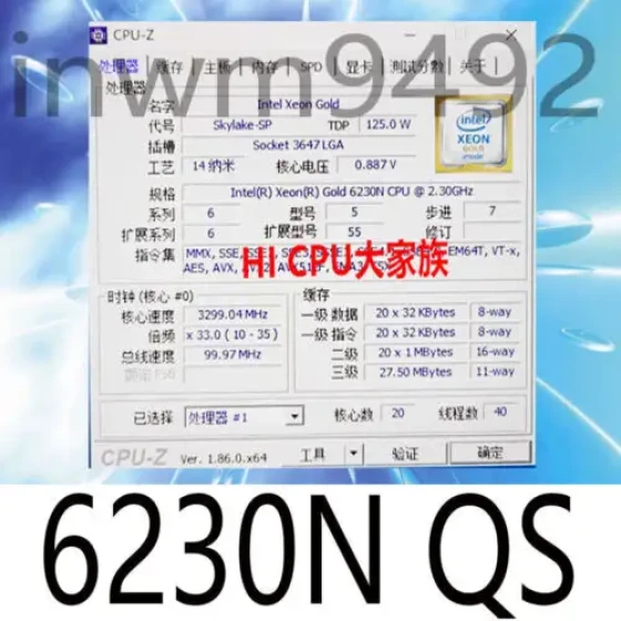 Intel Xeon Gold 6230N Qs 20-Co 20-Core 2.30Ghz 27.5Mb 125W Lga-3647 Cpu Processo