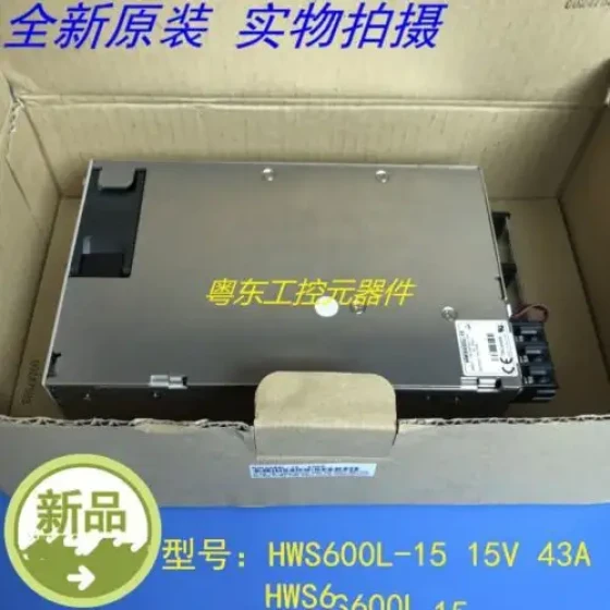 For Hws600L-15 ( By Fedex Or Dhl)