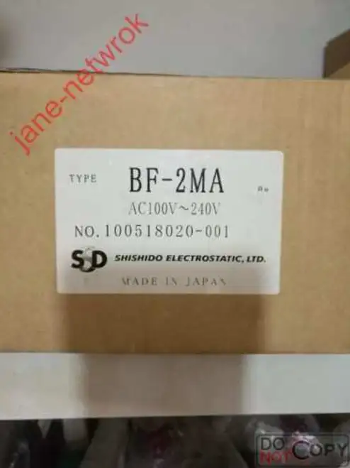 Pour Bf-2Ma (Par ou)