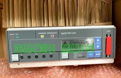 For Pr112/P-Lsig