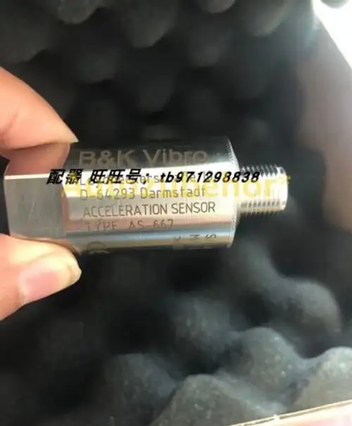 Vibration Sensor As-667
