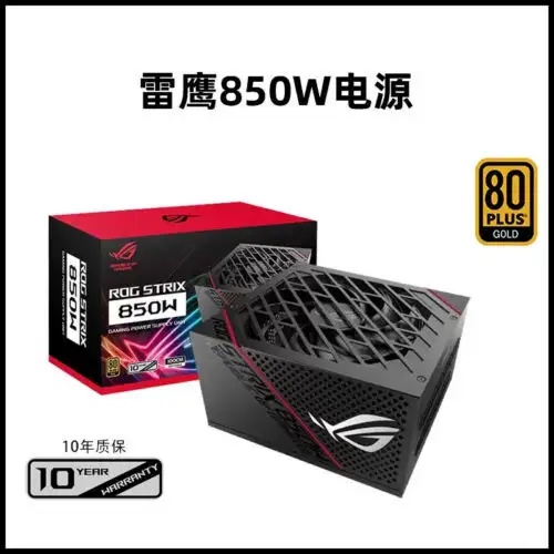 Asus Rog Strix 850W 80 Plus Gold Modular Power Supply