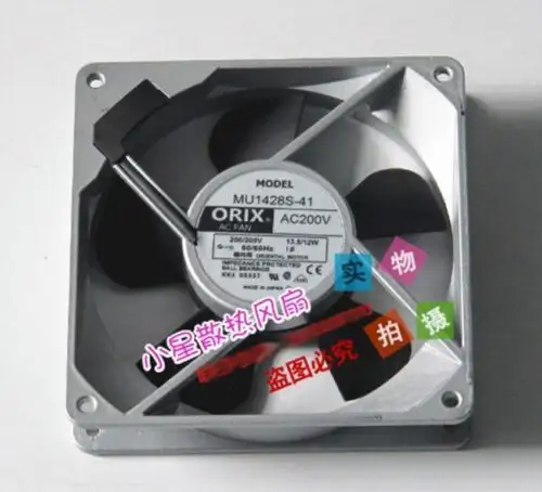 Orix Mu1428S-41 Ac200V 14028 14Cm Aluminum Frame Ac Fan