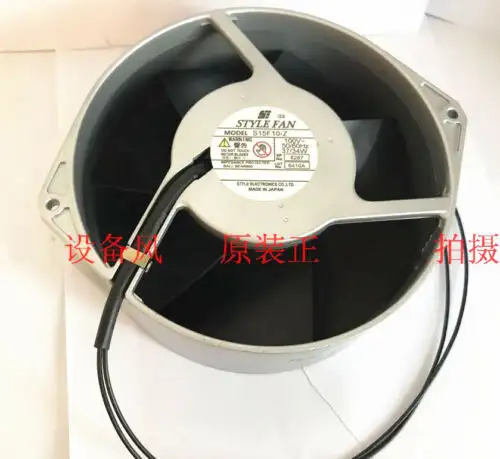 Style Fan S15F10-Z 100V 37/34W High Temperature Resistant Cooling Fan