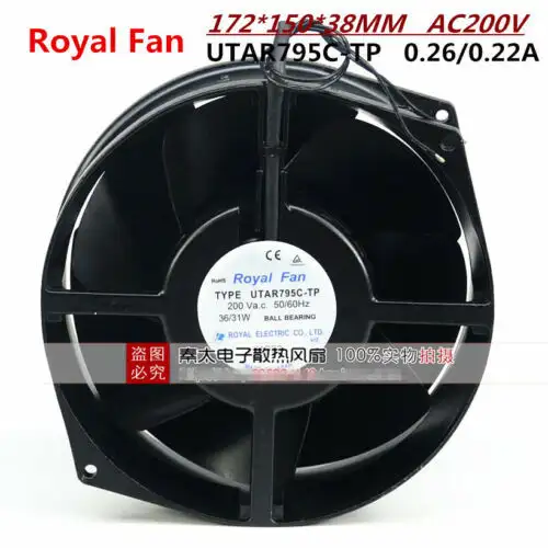 Royal Fan Utar795C-Tp 200V 36/31W 17215038Mm Full Metal Fan