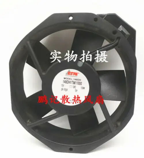 Etri 148Dh 148Dh1Tm11000 12V 13W 17238 Inverter Cooling Fan