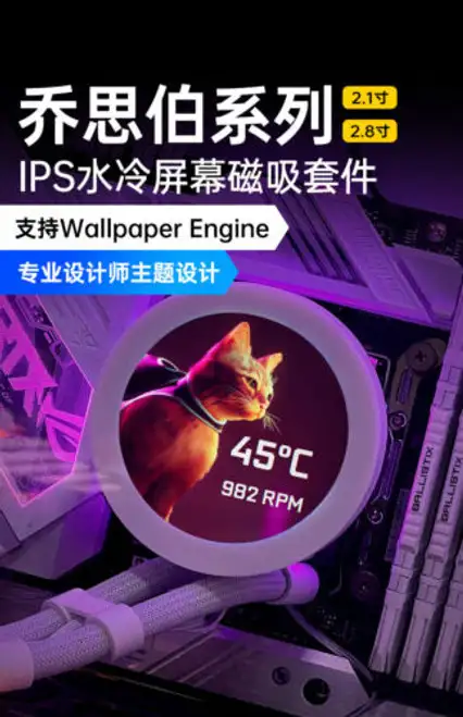 Jonsbo Pc Cpu Tw240 360Rgb Cooler Display Wallpaper Engine 2.8?2.1In Ips Screen