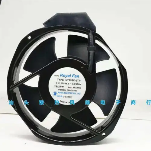 Royalfan Ut155C-2Tp 200V 29/27W 17238 Aluminum Frame Cooling Fan