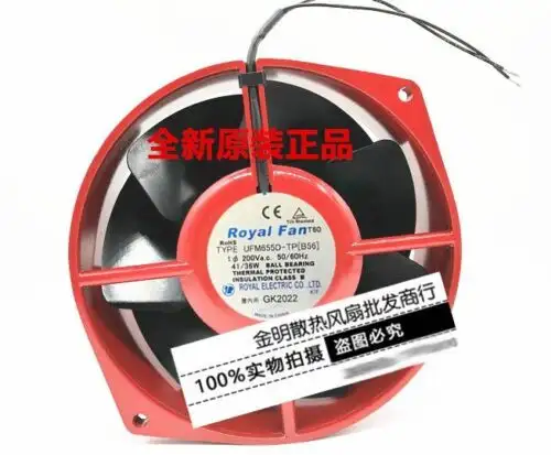 Royalfan Ufm655D-Tp[B56] Ventola resistente alle alte temperature Ac200V 41/36W