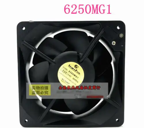 Ikura Fan 6250Mg1 16055 16Cm 220V High Temperature Cooling Fan