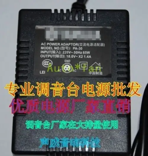 For Pa10 Pa20 Pa30 Mg102C Mg124C Mg166C Mixer Power Supply
