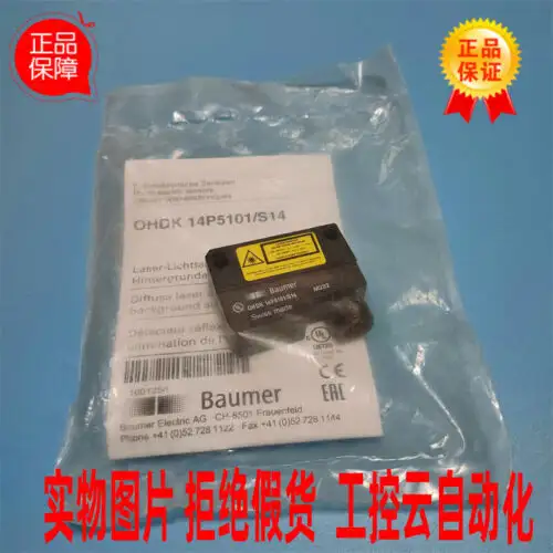 One¬†New Ohdk 14P5101/S14 Fedex Or Dhl