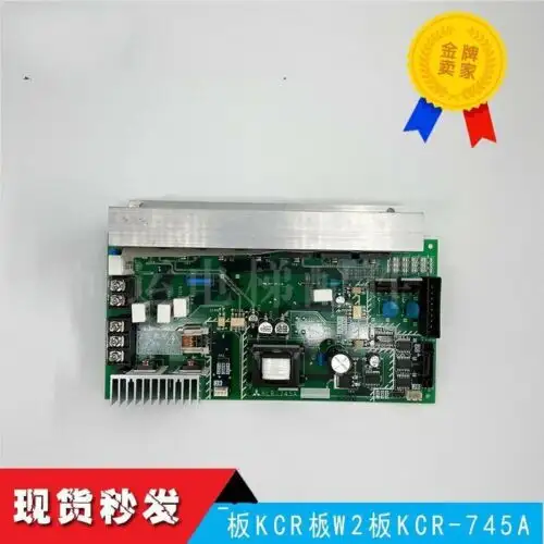 For Kcr-745A