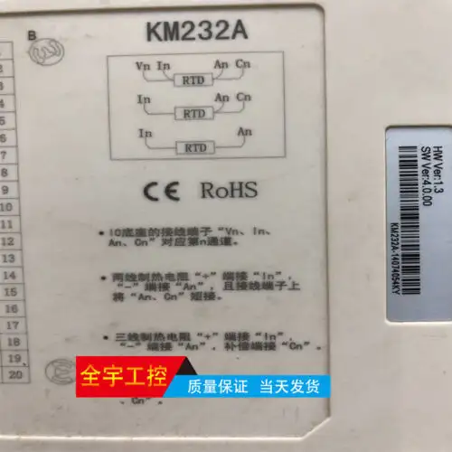 Km232A
