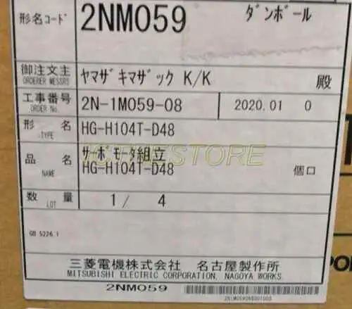 New 2Nm059 2N-1M059-08 Hg-H104T-D48 High-Voltage Motor By
