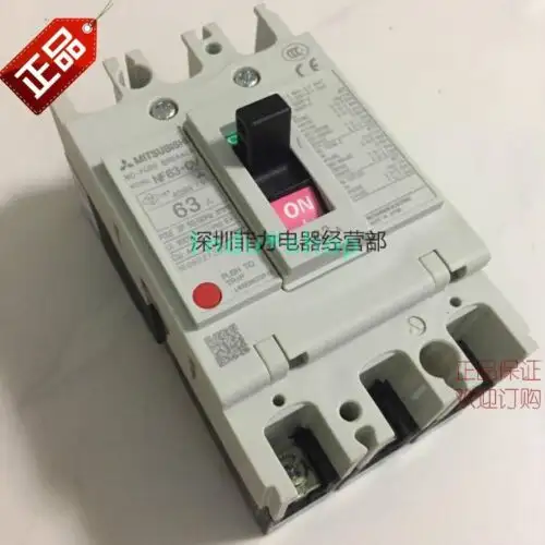 Disjoncteur Air Switch Nf63-Cv 3P 63A-