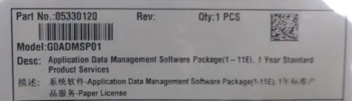 Huawei/Oracle Application Data Management Software License G0Admsp01 05330120