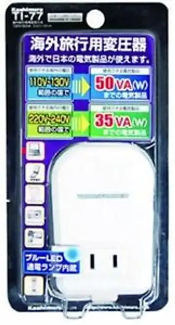 VoltaGE Down Transformer TI-77 110V-130V(50W) / 220V-240V(35W) World correspond