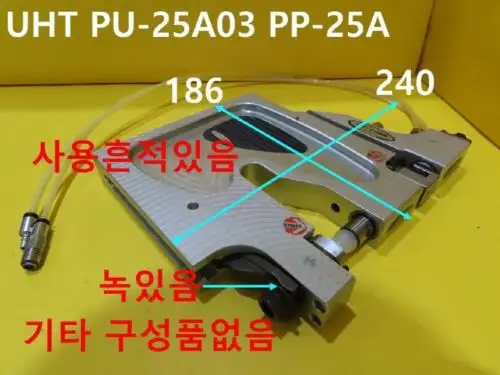 [ ] Uht / Pu-25A03 Pp-25A / Unidad de perforación Óxido