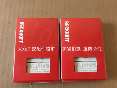 New Plc Kl1814
