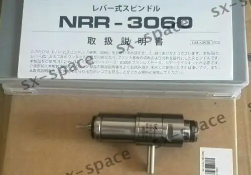 1Ps Nrr-3060