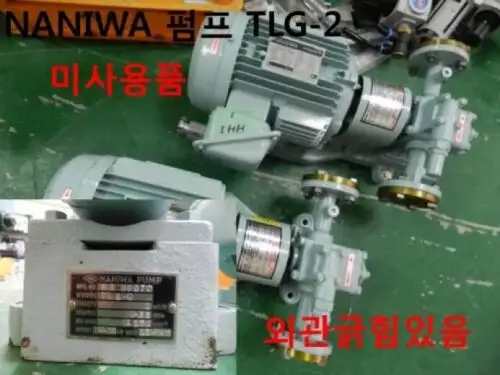 [New Other] Naniwa / Tlg-2 / Pump