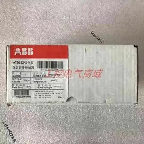 New Ats022 10100414