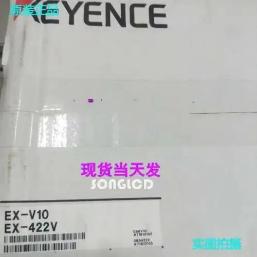 Ex-V10 Ex-422V