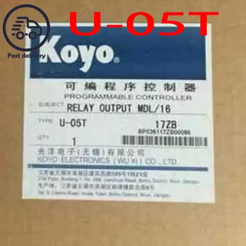 - U-05T