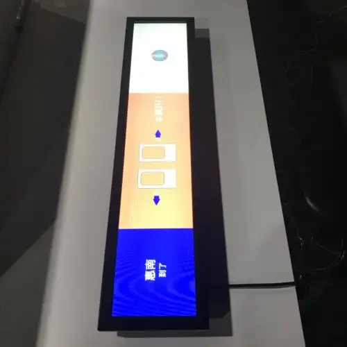 37'' (Vlt420-Sbld-Fhd-172) Stretched Bar Lcd Display