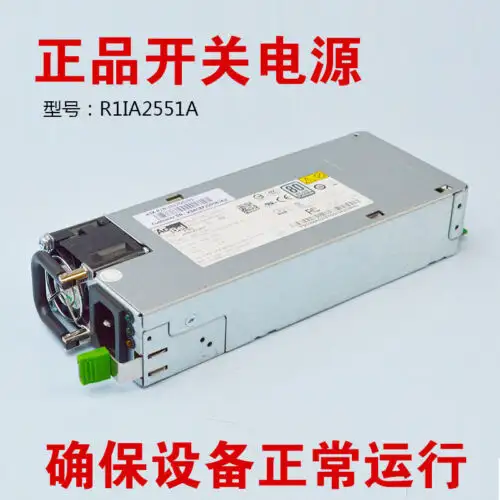 Acbel R1Ia2551A 549W 冗餘電源
