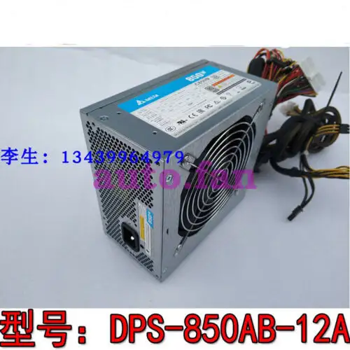 Delta DPS-850AB-12A 850W Silent Workstation Power Supply