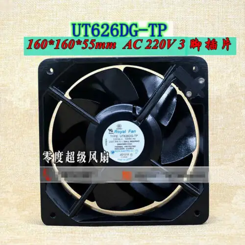 Royal Fan 220V 16055 Ut626Dg-Tp 16Cm 富士逆變器冷卻風扇