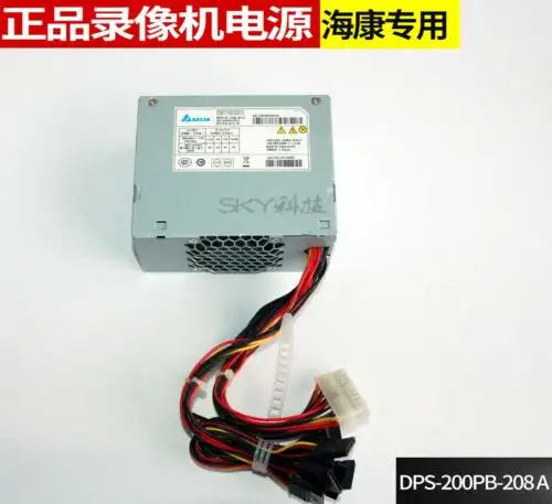 Delta Dps-200Pb-208A 200W 電源