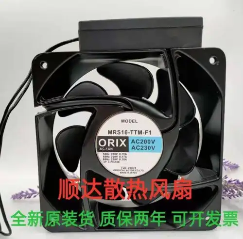 Orix Mrs16-Ttm-F1 200V 16062 ventilateur de refroidissement