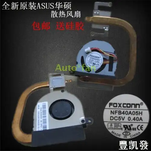 Nfb40A05H 5V 0.40A Notebook Cpu Cooling Fan