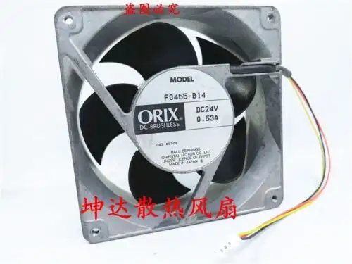 Orix F0455-B14 24V 0.53A ventilateur cadre aluminium