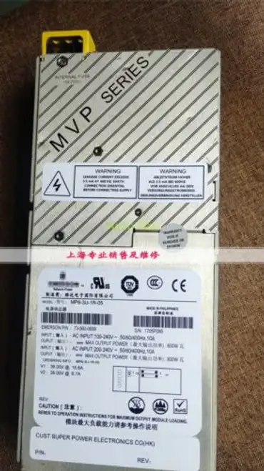 Mp6-3U-1R-05 zasilacz