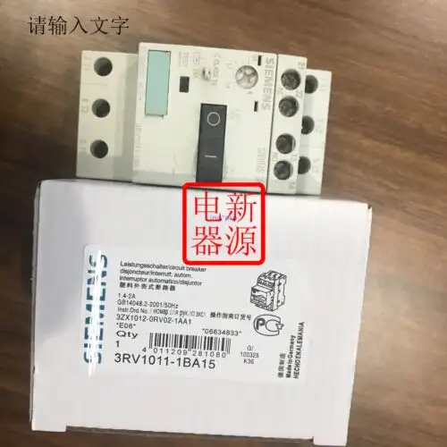 3RV1011-1BA15 電動機斷路器