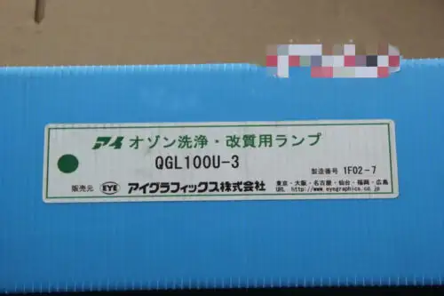 Qgl100U-3