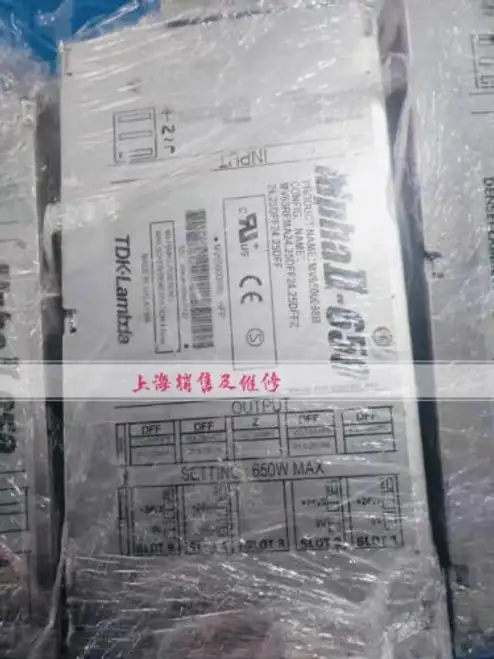 Good MV6500098B FG