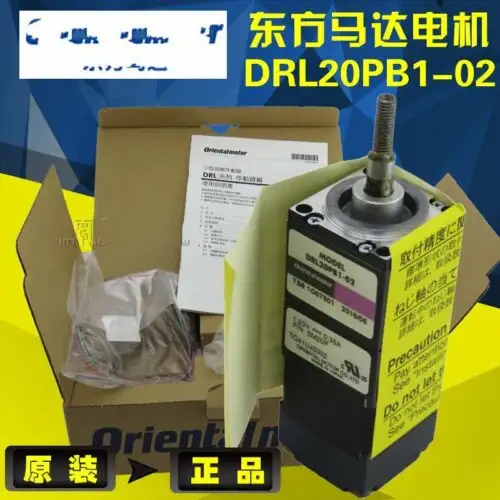 Drl20Pb1-02