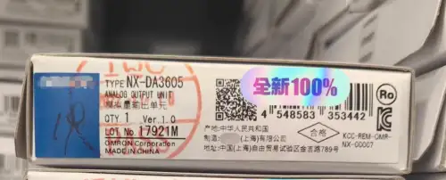 Nx-Da3605