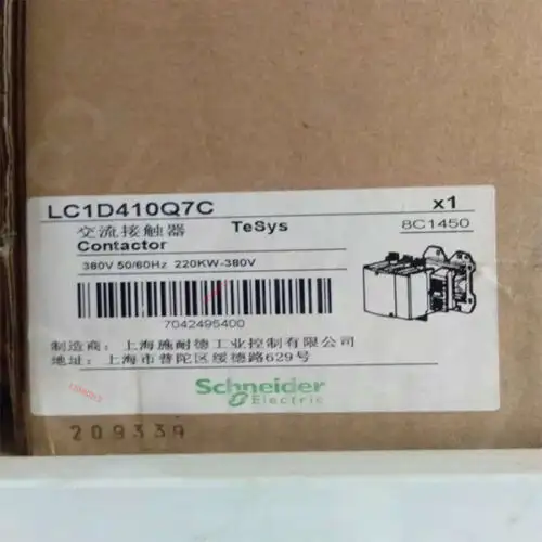 LC1D410Q7C EMS