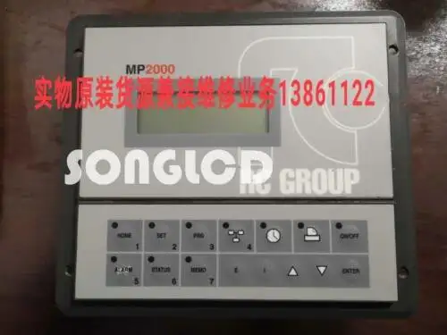 Mp2000 Pcoirc0Cb0