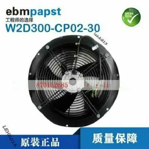 W2D300-CP02-30 210W 230V