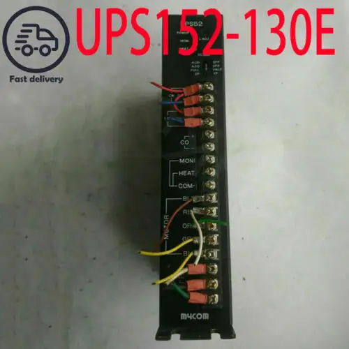 UPS152-130E