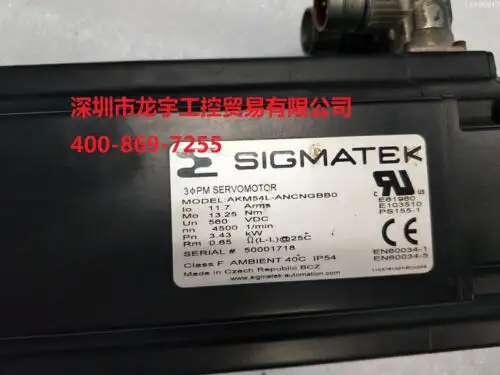 Sigmatek AKM54L-ANCNGBBO test cihazı