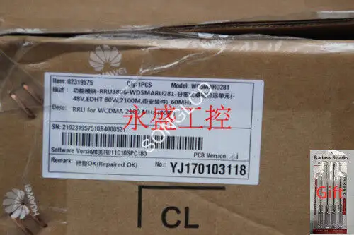 Wd5Maru281