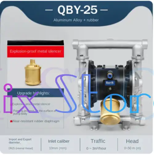 Qby-25 鋁+丁腈橡膠防腐氣動隔膜泵過濾器